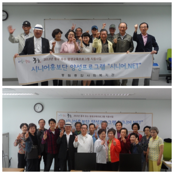 시니어홍보단 양성프로그램 1회차